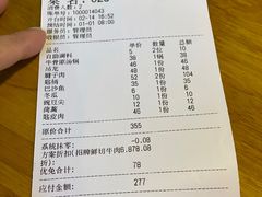 -鲜牛匠潮汕牛肉火锅(万达广场店)