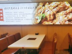 -蝎王府羊蝎子(北大地店)