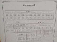 -上海市保健医疗中心(华东疗养院)