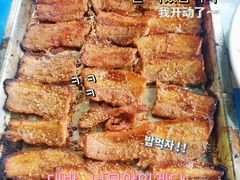 烤五花肉-私房小厨(康城路店)