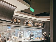 -太二酸菜鱼(中山龙之梦店)