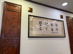 -王宝和酒家(黄浦店)