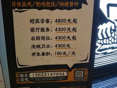 -太二酸菜鱼(福州泰禾店)