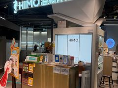 -海马体照相馆(深圳万象天地店)