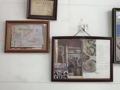 -打绳米面老店(打绳巷二中店)