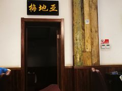 -天和晟烤鸭店(世纪坛店)