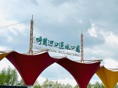 -呼兰河口湿地公园