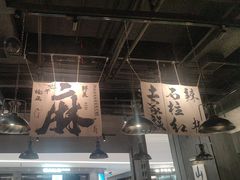 -张翻越·川渝冒菜·武汉黑鸭煲(城北万象城店)