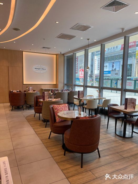 哈根达斯(西安路店)图片