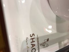 -重庆烧鸡公火锅(簋街店)