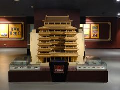 -乐山市博物馆