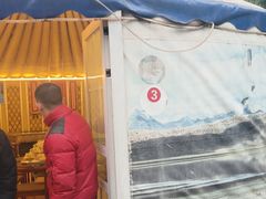 -巴山一绝烤全羊(三圣乡刘家花园店)