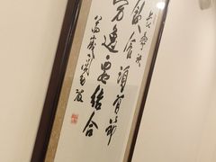 -同和居(什刹海店)