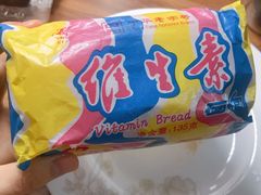 手工维生素面包-百年义利(百万庄店)