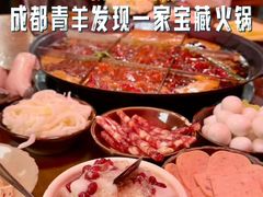 -正南齊北重庆老火锅(光华村直营店)
