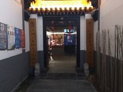 -炑羊香烤全羊(西三旗店)