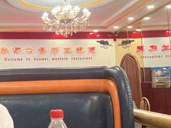 -华梅西餐厅(哈尔滨中央大街店)