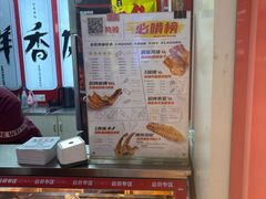 -绝味鸭脖(万家丽国际MALL店)