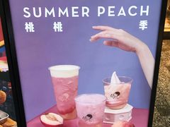 -喜茶(上海打浦桥日月光gelato lab+店)