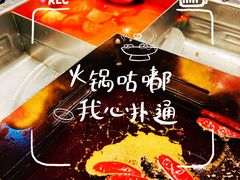 -海底捞火锅(CBD安泰广场店)