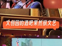 -光阴的故事音乐酒吧(1905店)