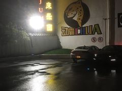 -嘿哟动霸CHUA·新潮玩运动娱乐中心·蹦床滑冰团建乐园