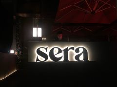-SERA by Ciao Amici餐酒吧