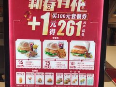 -德克士(肥城新华商场店)