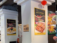-沙田鸽王(解放路店)