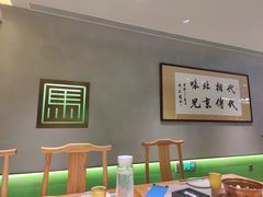 -牛街·马辈儿涮肉(牛街总店)