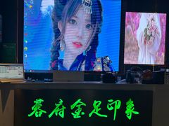 -蓉府金足印象(德阳珠江桥店)