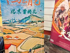 -首都电影院(金融街店 杜比全景声)