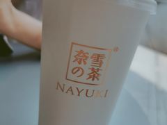-奈雪的茶(凯德新都心店)