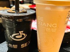 -色響火锅(恒隆广场店)
