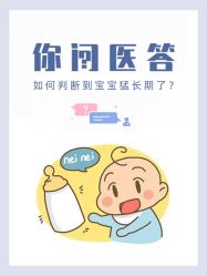 点击看大图 -杭州贝瑞斯美华妇儿医院·早孕·产检·儿科