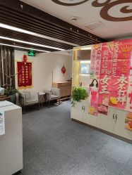 -芳朵美容养生SPA