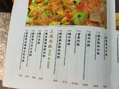 菜单-百福麵家(新馬路店)