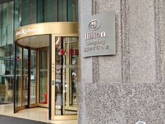 -重庆希尔顿酒店