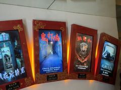 -星空密室·精选(天一豪景店)