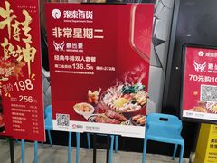 -银泰百货(北京大红门店)
