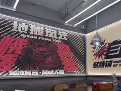 -地摊风云龙虾烧烤铺(裕民店)