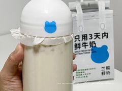 桂花弄奶-兰熊鲜奶(昌平悦荟店)