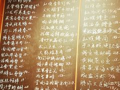 -南园民国茶楼餐厅·常州菜(北大街店)