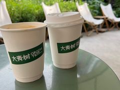 -大青树咖啡(大理古城店)