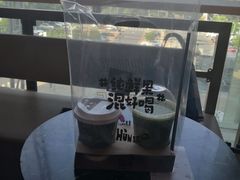 -混果汁(福田领展中心城店)