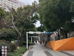 -兰溪青年公园
