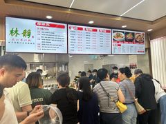 -林静小吃(复兴路店)
