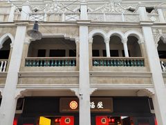 -赤坎·广东华侨国际旅游度假区