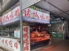 -十五大街农贸市场