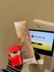 -SKINIST丽铂医疗美容